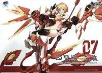 [E-Model] 1/12 A.T.K. GIRL07 Vermilion Bird SUZAKU