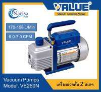 VALUE เครื่องแว็คคั่ม 2ชั้น Model.VE260N.