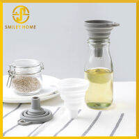 Smiley Home กรวยซิลิโคน แบบพักเก็บได้ สำหรับกรอกน้ำหรือของเหลวอื่นทั่วไป