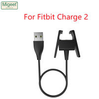 Migeet เครื่องชาร์จ USB สำหรับ Fitbit สายรัดข้อมือสายชาร์จสายรัดข้อมือ2เส้นสำหรับชาร์จ Fitbit อุปกรณ์เสริมอัจฉริยะสำหรับ Charge2