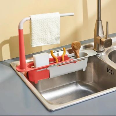 【CC】 Gadgets Sinks Organizer Sponge Holder Telescopic Sink Shelf Drain Rack Storage Basket Accessories