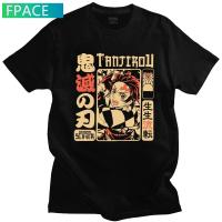 【New】Vintage Demon Slayer T เสื้อสั้นสำหรับผู้ชายแขน Kimetsu ไม่มี Yaiba Nezuko เสื้อยืด Tanjiro Kamado Casual มังงะอะนิเมะของขวัญ