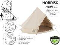 Nordisk Asgard 7.1 #เต๊นท์ขนาด 2-3 คน