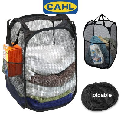 （A SHACK）☬☫ Collapsible Mesh Foldable Hamper Laundry Baskets pop-up mesh Baskets with Handles