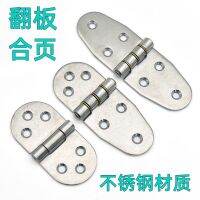 60 of 304 stainless steel hinge 50 x 76 74 2 mm 3 heavy hinged door hinges thickening industry