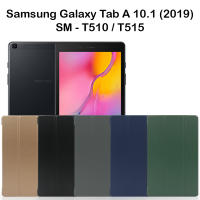 P❤️M เคสฝาพับ ซัมซุง แท็ป เอ (2019) 10.1 ที515 Smart Case Foldable Cover Stand For Samsung Galaxy Tab A (2019) 10.1 SM-T515 (10.1")