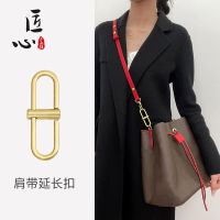 suitable for lv noe bucket bag shoulder strap adjustment buckle bag extension fixed buckle shortening strap suitable for lv