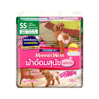 Unicharm pet manner wear ผ้าอ้อมสุนัข เพศเมีย Size S สุนัขขนาด 3.5-5.5 KG (25-40 CM.)