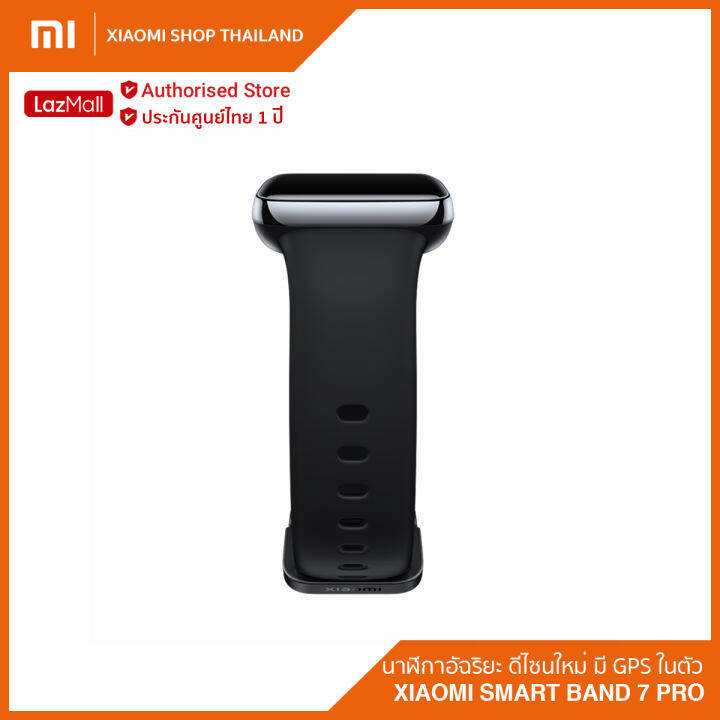 xiaomi-smart-band-7-pro-global-version-นาฬิกาอัจฉริยะ-ดีไซน์ใหม่-มี-gps-ในตัว-รับประกันศูนย์ไทย-1-ปี