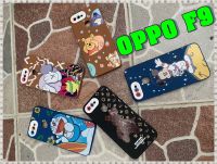 OPPO F9 เคสโทรศัพท์มือถือลายการ์ตูนยอดฮิตน่ารัก