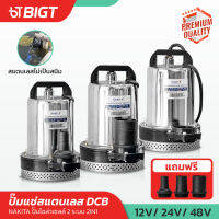 สุดคุ้ม โค้ดพิเศษ PXGTB8!!ปั๊มแช่(2IN1)12-24-48V Nakita ปั้มน้ำโซล่าเซลล์ Solar Pump DC ปั้มแช่ ปั้มน้ำ ใช้ผ่านแบตได้ ไม่อันตราย โปรโมชั่นใหม่ เครื่องปั๊มน้ำ อะไหล่เครื่องปั๊ม