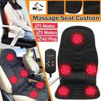 DC 12V Electric Vibrating Car Massage Chair Pad 5Modes Portable Massager Pad Home Infrared Heating Back Vibrator Massage