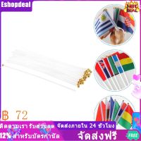 Eshopdeal【Hot】 เสาธงพลาสติก 50pcs เสาธงพลาสติก DIY แท่งแท่งการเปลี่ยนเสาธงสำหรับสำนักงานโรงเรียน