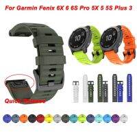 26 20 22mm Silicone Sport Watchband Strap for Garmin Fenix 6X 6 6S Pro 7X 7 5X 5 5S 3 3HR Smart Watch Men Quick Release Bracelet Cases Cases