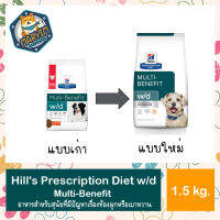 Hills w/d dog food 1.5kg อาหารสุนัข การย่อยอาหาร / การควบคุมน้ำหนัก /การจัดการกลูโคส 1.5 กิโลกรัม