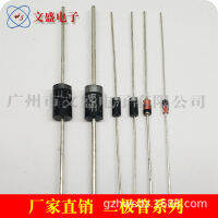 ขายตรงจากโรงงาน ไดโอดหมุนสองทิศทาง 1N4001-1N4007 ซีเนอร์ไดโอด 0.5W 5V1