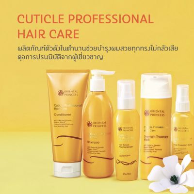 ORIENTAL PRINCESS✅ Cuticle Professional Hair Care