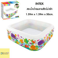 Yellow Dinosaur / INTEX สระว่ายน้ำ เป่าลม ลายสัตว์ ทะเล น่ารัก ขนาด 1.59 ม.x1.59 ม.x50 ซม. ลิขสิทธิ์แท้ (Y-57471NP)