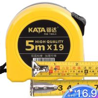 Wenkai of KATA metric steel tape double-sided tape 5 m LuBanChe wind draft scale Ding Lan feet meter measurement