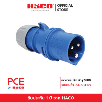 PCE เพาเวอร์ปลั๊ก ตัวผู้ 3 PIN รุ่น PCE-013-6V