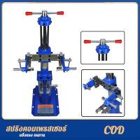 เครื่องถอดสปริงโช้คอัพ เครื่องถอดประกอบสปริง Spring Loader เครื่องถอดสปริงโช๊คอัพ แบบเกลียวเร่งขนาดสปริง 50-220 MM ฐานเหลี่ยม รุ่น XD-001 เครื่องมือถอดโช๊ครถยนต์