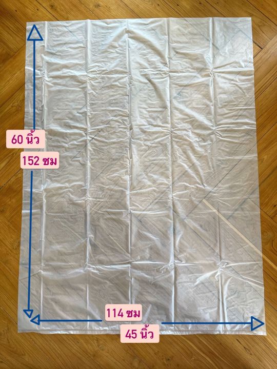 ถุงพลาสติก-ขนาด-45-x-60-นิ้ว-ถุงสำหรับถังขยะ-240-ลิตร-ถุงพลาสติกขนาดใหญ่-ถุงใส่ถังขยะกทม