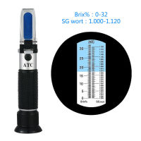 เครื่องตรวจวัดค่าน้ำตาล เครื่องRefractometer วัดค่าน้ำตาล ในเบียร์ ไวน์  (wort&amp;birx%) ในเบียร์ ไวน์ ใช้งานง่าย wort 1.000-1.120 จัดส่งไว