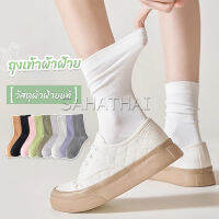 SH.Thai ถุงเท้าผ้าฝ้าย ใส่เล่นกีฬา  ผ้ายืดหยุ่น สบาย ระบายอากาศ Women socks