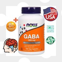 [ กาบ้า ] Now Foods, GABA 500 mg x 100 แคปซูล (Veg Capsules)