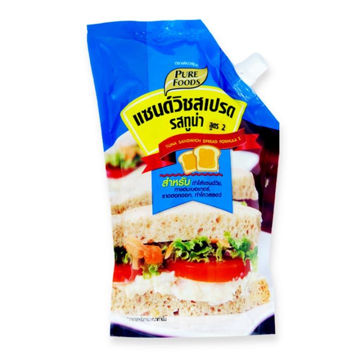 pure-foods-tuna-sandwich-spread-formula-2-920-g-เพียวฟู้ดส์-แซนด์วิชสเปรด-รสทูน่า-สูตร-2-920-กรัม