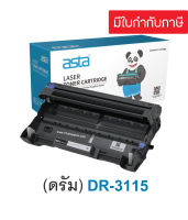 ดรัมหมึก Brother DR-3115 (Drum) (เทียบเท่า) สำหรับรุ่น HL-5240/ HL-5250DN/ HL-5250DNT/ HL-5270DN/ HL-5280DW Compatible