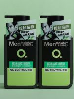 Mentholatum Facial Cleanser Mens Special Acne Control Oil Removal Blackheads Fading Prints Moisturizing Official Authentic