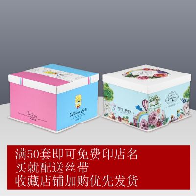 [COD] birthday cake box packaging 6 8 10 12 14 16 inch single-layer baking