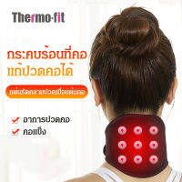 Meimingzi [ขายดีทั่วโลก] สายรัดคอ แม่เหล็กบำบัด ทำความร้อนได้