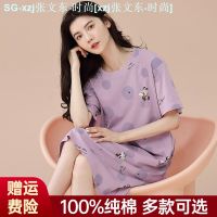 MUJI Muji Pajamas Women 2023 New Nightgown Summer Cotton Thin Cartoon Cute Dress With Short Sleeves Household To Take
