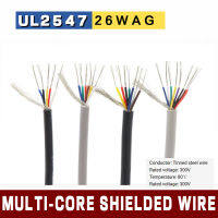 (10M) UL2547-26AWG สายแบบป้องกันการรบกวนสัญญาณหลายคอร์ USB เสียงข้อมูลสายเชื่อมต่อทองแดงชุบดีบุก