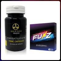 สมุนไพรคุณโทนี่ อาหารเสริมเพศชาย ฟันซ์ Funz 1 กล่อง ทะเบียนเลขที่ G 415/63 รับบทเรียนฟรี