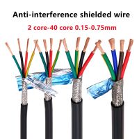 18AWG สายเคเบิลหุ้มฉนวน2/3/4/5/8คอร์26/24AWG 22AWG/20AWG 10-24ป้องกันส่วนแกนลวดทองแดงบริสุทธิ์ RVP ควบคุมลวดสัญญาณ