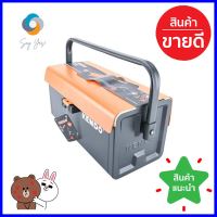 กล่องเครื่องมือเหล็ก KENDO 90210 16 นิ้วSTEEL TOOL BOX KENDO 90210 16" **จัดส่งด่วนทั่วประเทศ**