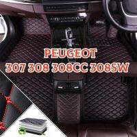 Tikar Lantai Tersuai สำหรับ Kereta,Permaidani สำหรับ Peugeot 307, 308, 308CC, 308SW,Tersedia