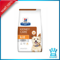 Hills k/d canine 1.5 Kg อาหารสุนัขโรคไต รสไก่