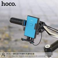 Hoco DCA1 ที่ยึดมือถือสำหรับจักรยาน มอเตอร์ไซต์ แท่นยึดมอไซต์ Bike holder