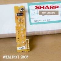 แผงรับสัญญาณรีโมทแอร์ SHARP FSGY-C697JBKZ RECEIVER (ใช้แทน FSGY-C038JBKZ ) ตัวรับสัญญาณรีโมทแอร์ชาร์ป อะไหล่แอร์ ของแท้ศูนย์