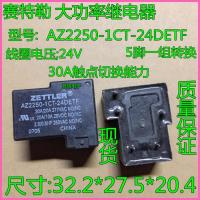 2023 ☆ จุด AZ2250-1CT-24DETF Settler Relay 30A 24V T90-1C-24V T90