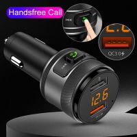 Bluetooth 5.0 FM transmitter Wireless Hands-free Car Kit FM Modulator Quick Charge 3.0 USB Flash Drive MP3 Player Car Chargers