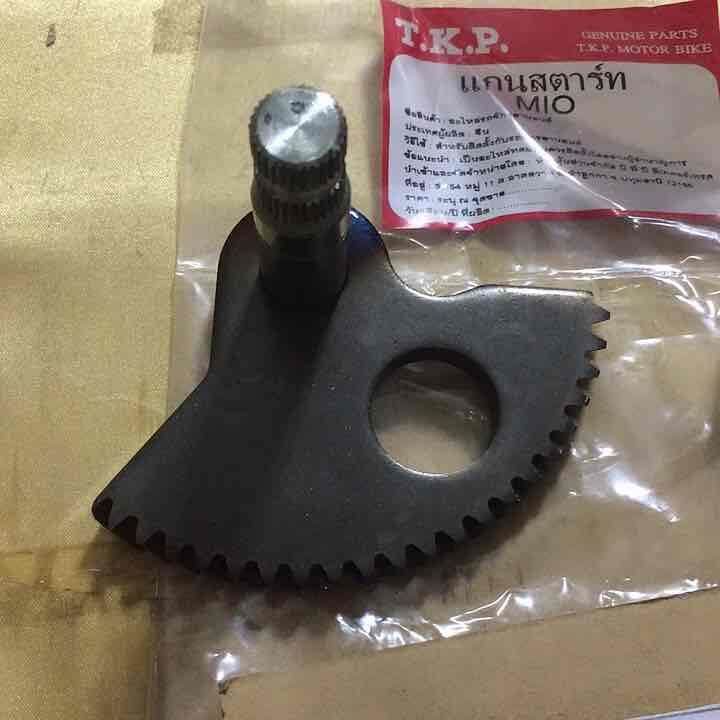 R525.94 แกนสตาร์ท,คันสตาร์ท,kick shaft mio,NOUVO,FiNO(เก่า) Lazada.co.th
