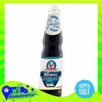 ?Free Shipping Healthy Boy White Gluten Free Soy Sauce 300Ml  (1/bottle) Fast Shipping.