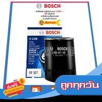 ⚫️ส่งฟรี  ✅ กรองน้ำมัน Bosch Isuzu D-Max Bosch 1106 เครื่องดีเซล ส่งจากกรุงเทพ