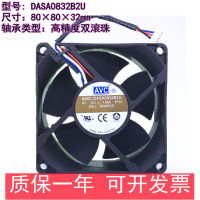 Qihong DASA0832B2U AVC DC12V 8032 8ซม. 4สาย PWM ปรับความเร็วลมปริมาณ Fanl3zm5f คอมพิวเตอร์