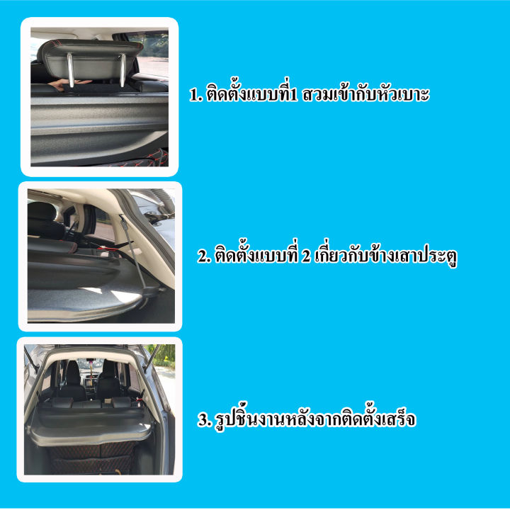 แผ่นกั้นสัมภาระท้ายรถ-toyota-yaris-ปี-2017-2023-ถาดปิดสัมภาระ-แผ่นปิดสัมภาระ-ถาดกั้นห้องสัมภาระ-ถาดสัมภาระ-ถาดกั้นแอร์-แผ่นกั้นห้องสัมภาระ